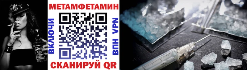 АМФЕТАМИН 97%  MEGA как зайти  Асбест  наркошоп 