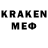 Кодеиновый сироп Lean напиток Lean (лин) Camply