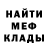 КЕТАМИН VHQ Belinsky