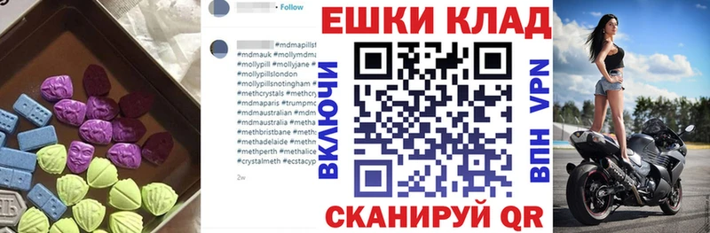 ОМГ ОМГ рабочий сайт  Асбест  Экстази XTC  цена  