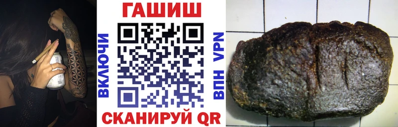 Гашиш убойный  Асбест 
