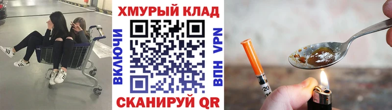Героин VHQ  Асбест 