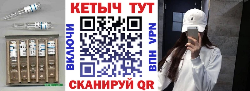 мега   Асбест  Кетамин ketamine 