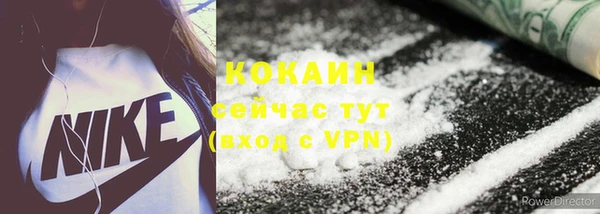 кокаин премиум Карталы