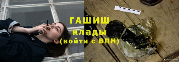 таблы Новодвинск