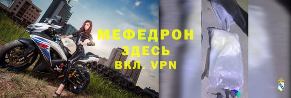прущие грибы Аркадак