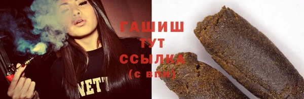 ПСИЛОЦИБИНОВЫЕ ГРИБЫ Армянск