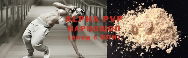 таблы Новодвинск