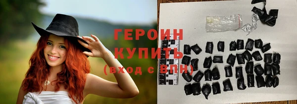 прущие грибы Аркадак
