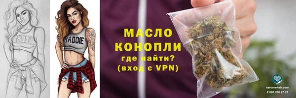 мяу мяу кристалл Касимов