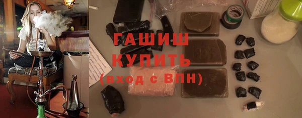 ПСИЛОЦИБИНОВЫЕ ГРИБЫ Армянск