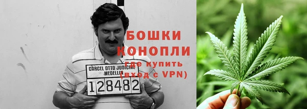 дистиллят марихуана Новокубанск