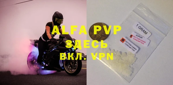 герыч Новозыбков