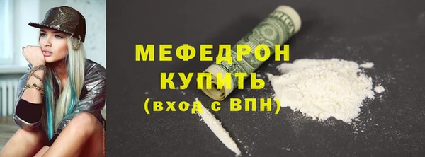 дистиллят марихуана Новокубанск