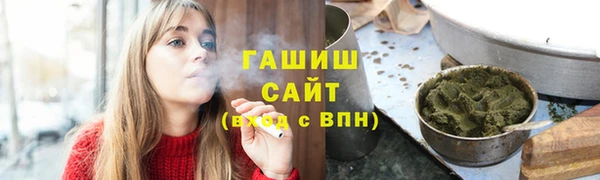 герыч Новозыбков