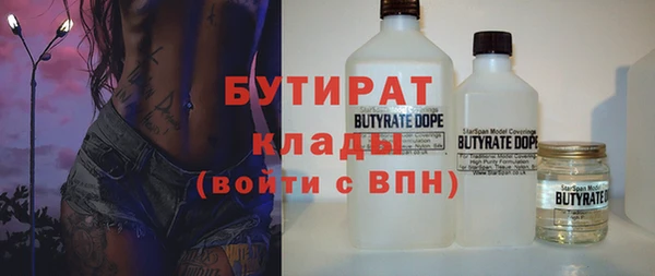 ПСИЛОЦИБИНОВЫЕ ГРИБЫ Армянск