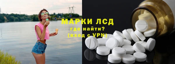 ПСИЛОЦИБИНОВЫЕ ГРИБЫ Армянск