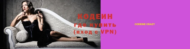 дистиллят марихуана Новокубанск
