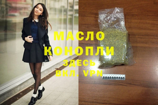 дистиллят марихуана Новокубанск