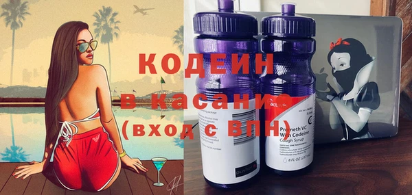 герыч Новозыбков