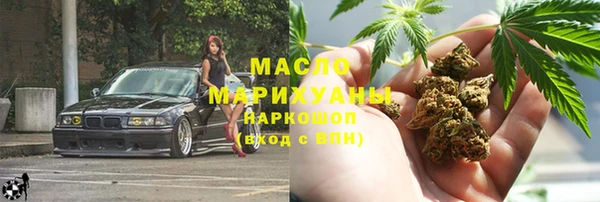 герыч Новозыбков
