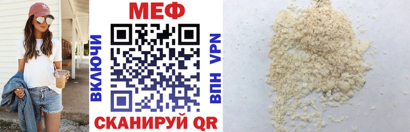 Меф 4 MMC  Асбест 