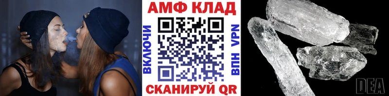 маркетплейс телеграм  Асбест  МЕТАМФЕТАМИН Methamphetamine  купить  