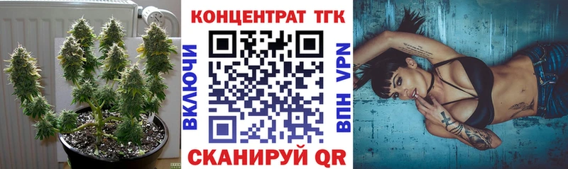 ТГК вейп  Асбест 